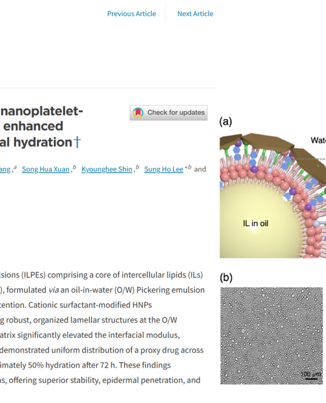 SCI도 인정한 선진뷰티사이언스의 안정화 기술, ‘Ceraplex’ 시리즈로 혁신 이끌다