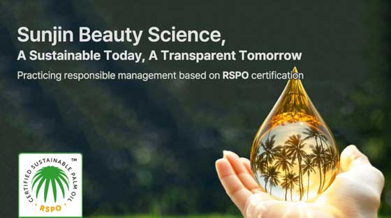 RSPO 인증 갱신 완료! 지속 가능한 경영, 변함없이 이어갑니다.