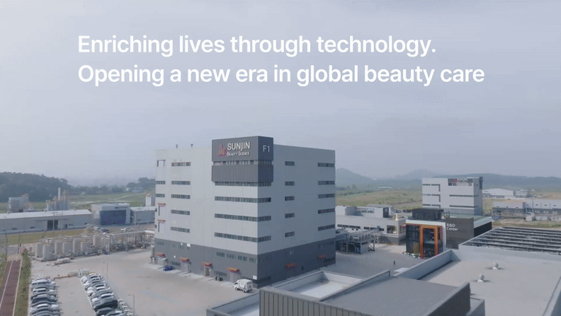[2025 결산] FDA 실사 통과부터 글로벌 지사 설립까지, 선진뷰티사이언스가 기록한 ‘국내 유일’의 성과들