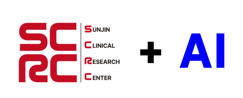 화장품과 AI의 새로운 시대, 진보된 기술과 과학이 만나는 선진임상연구센터!