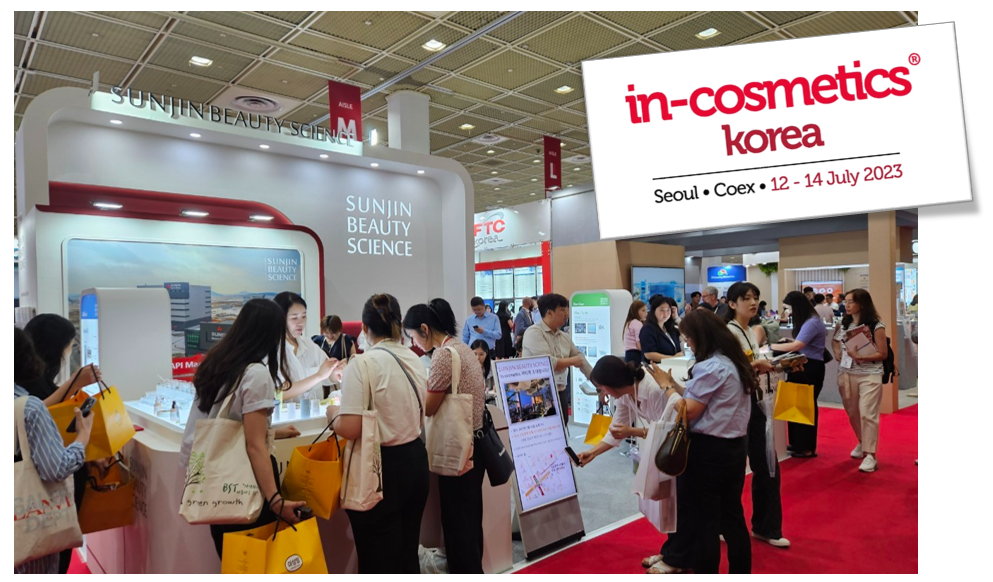 이번 in-cosmetics Korea에서 가장 많은 고객들의 관심을 받은 제품은?