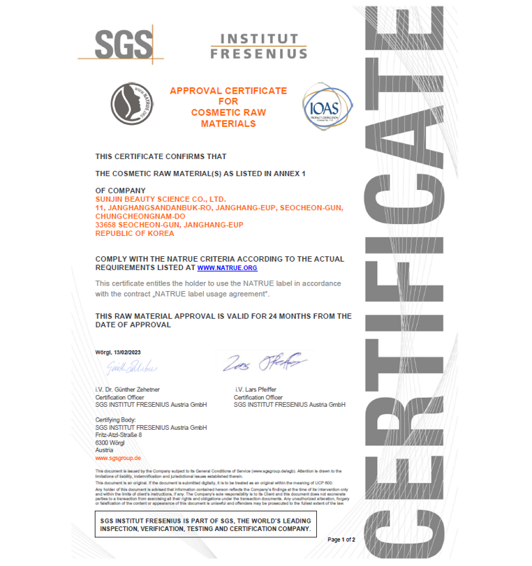 선진뷰티사이언스, 가장 까다로운 천연 유기농 인증 받다!