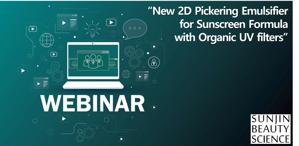 유기자차 처방에서 강력한 유화력을 나타내는 유화제를 웨비나를 통해 확인해보세요!