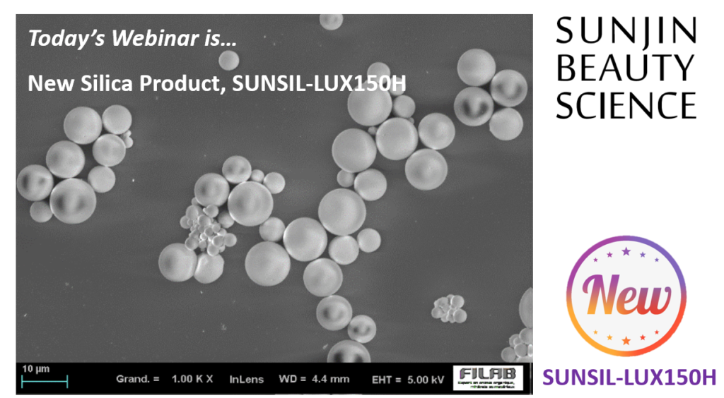 투명하고 사용감이 뛰어난 실리카 신제품을 웨비나를 통해 확인해보세요!