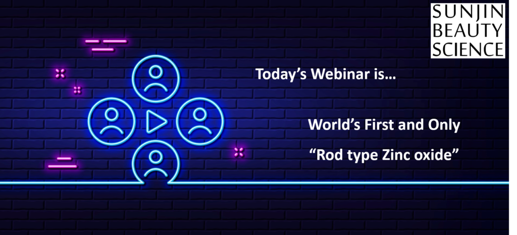세계최초 막대형 징크옥사이드에 대해 알고 싶으시다면